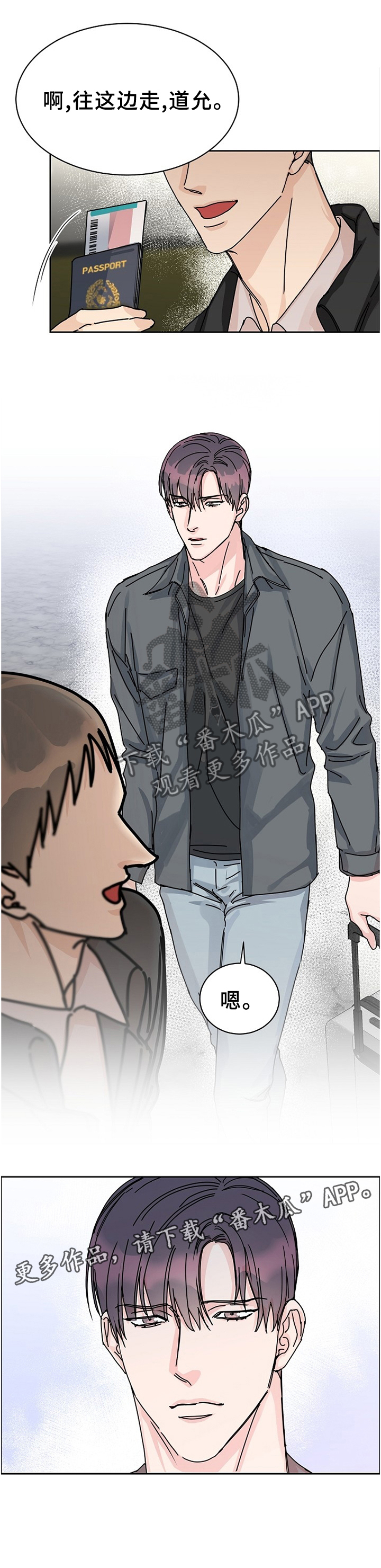 第74话11