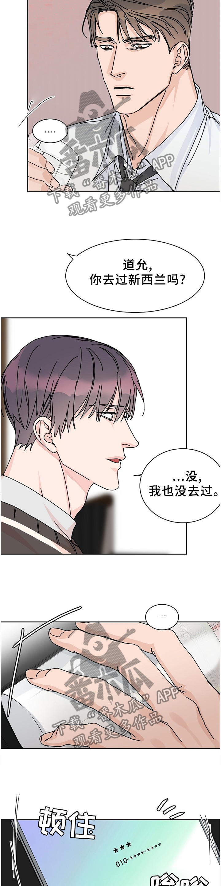 第74话3