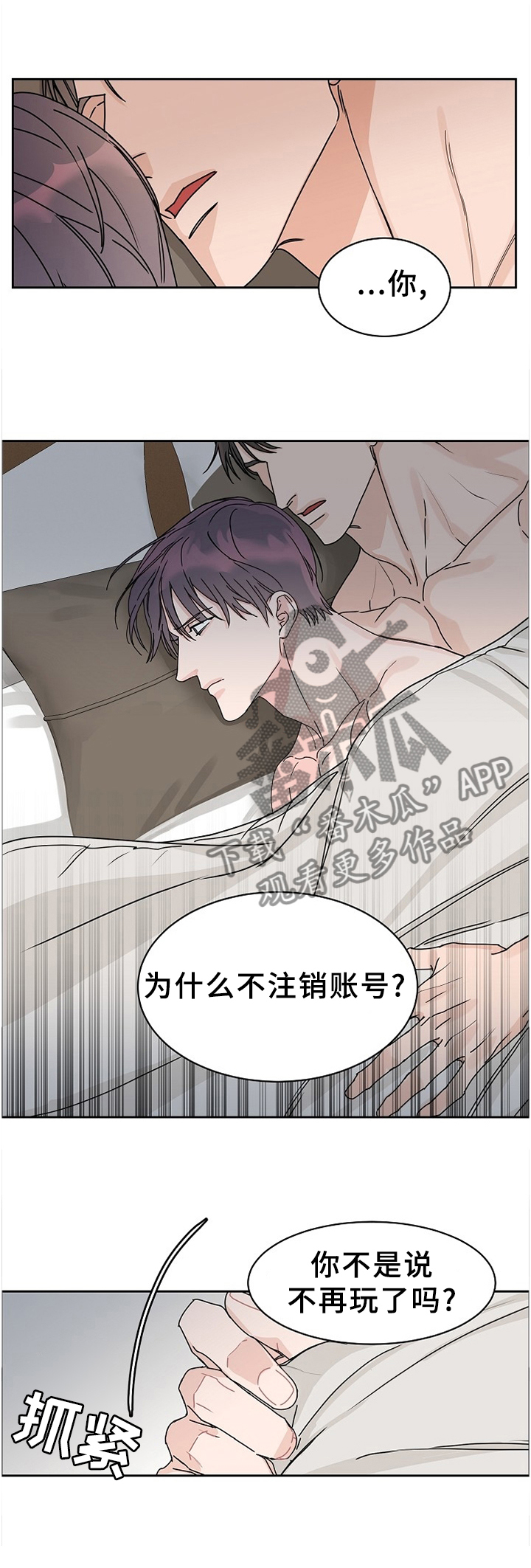 第73话0