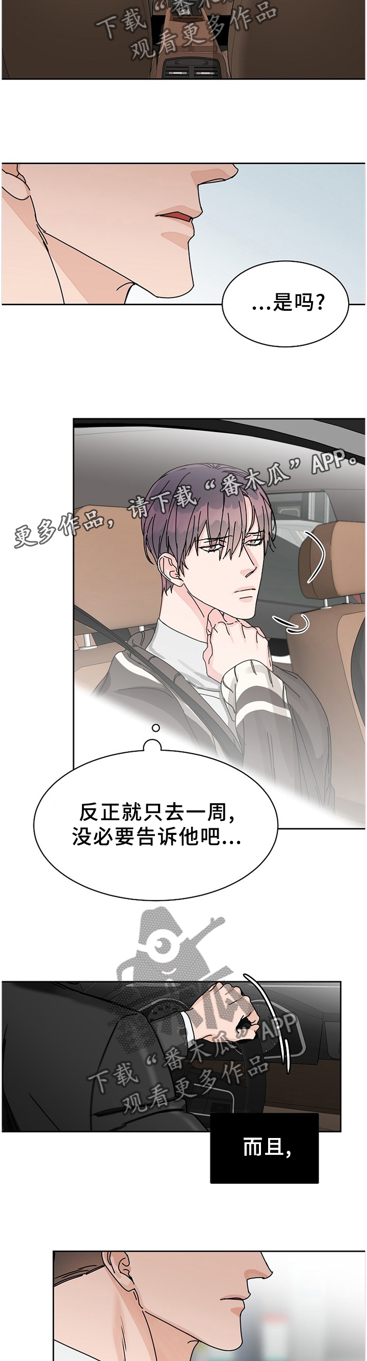 第73话1