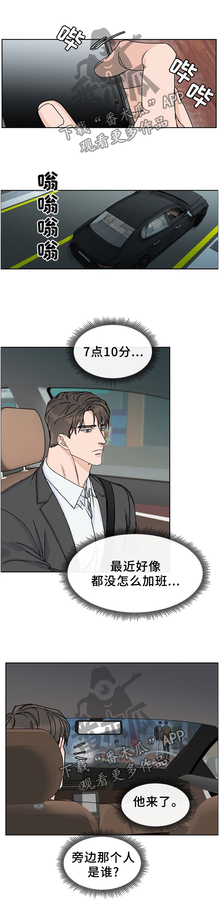 第72话0
