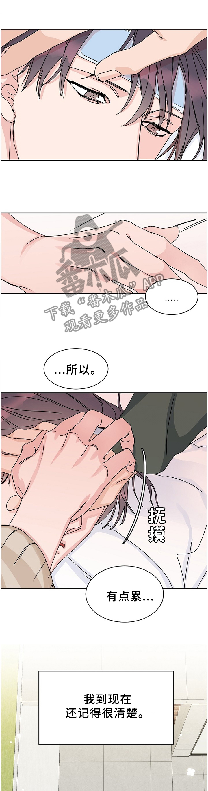 第71话0