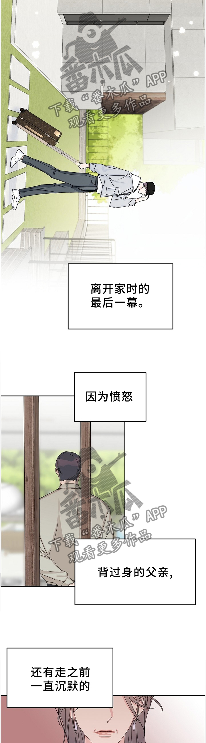 第71话1