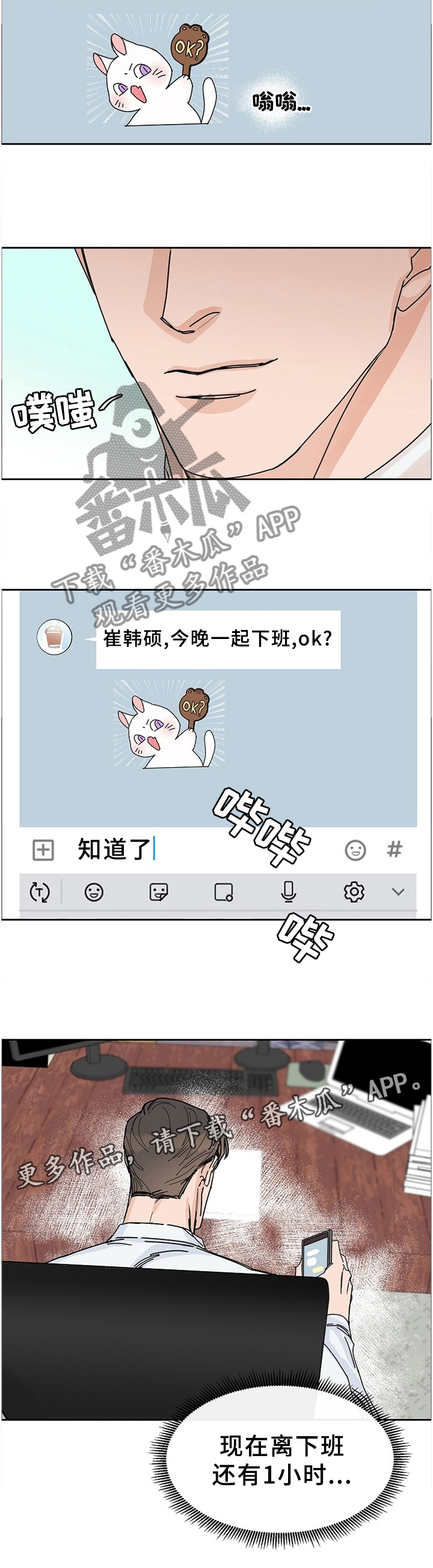 第71话11