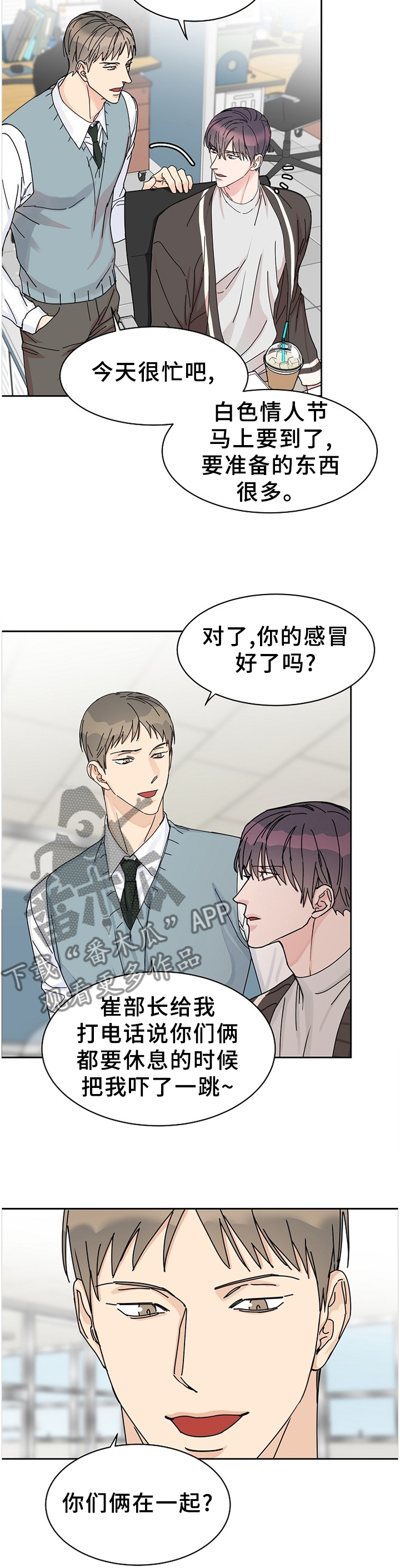 第71话7
