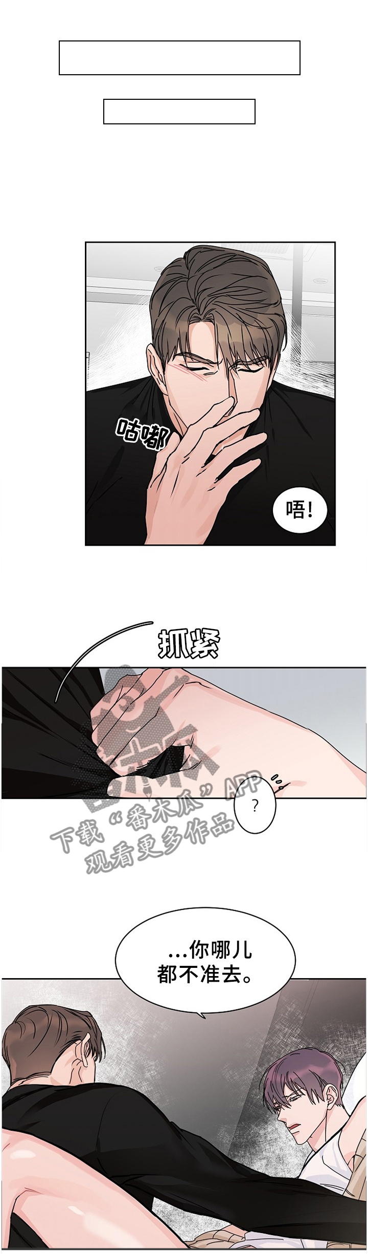 第70话0