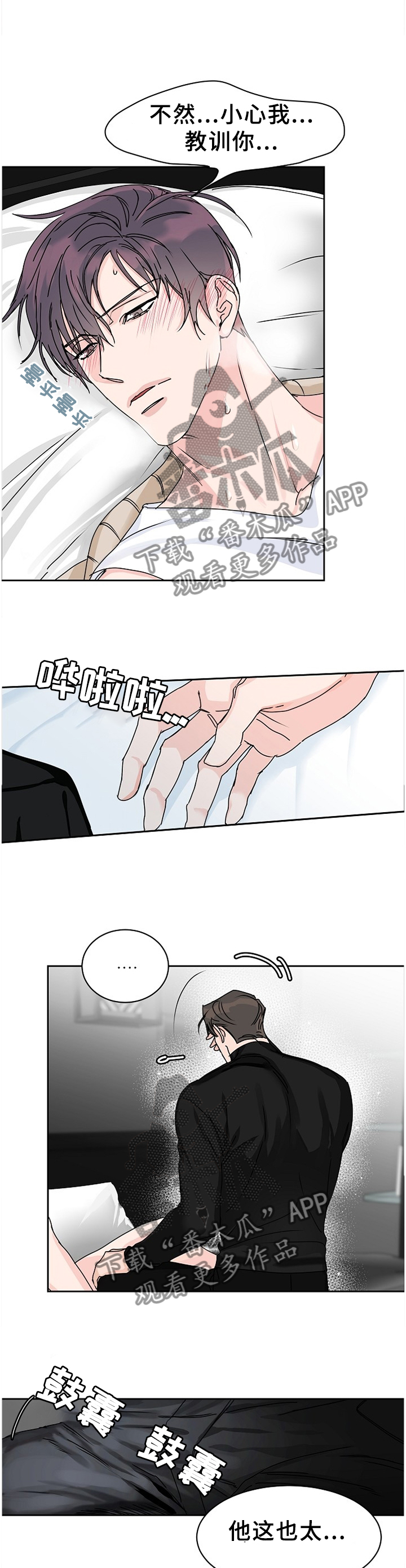 第70话1
