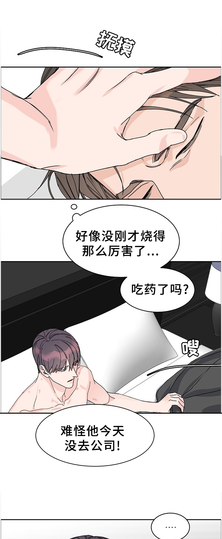 第69话0