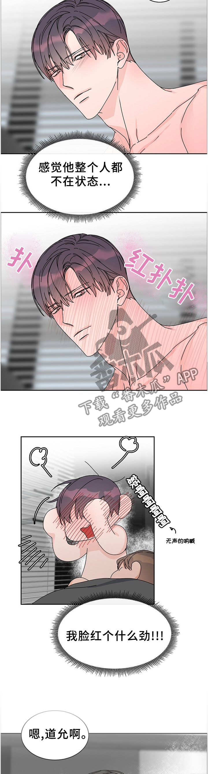 第69话1