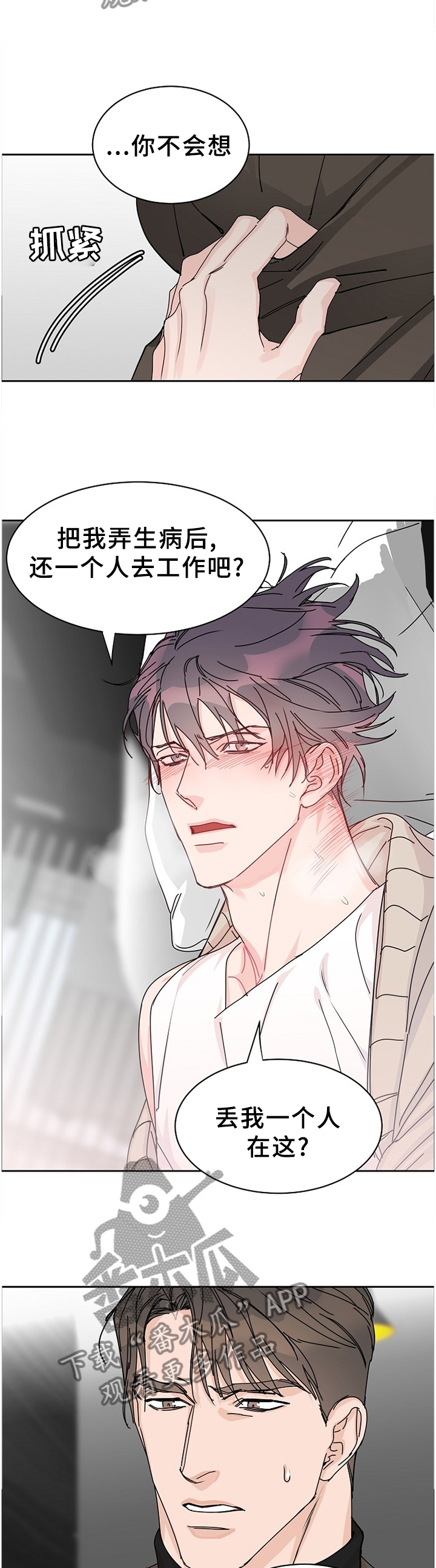 第69话5