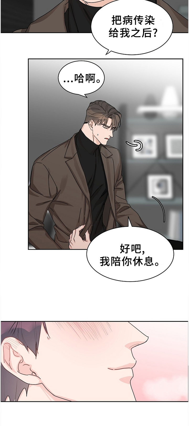 第69话6