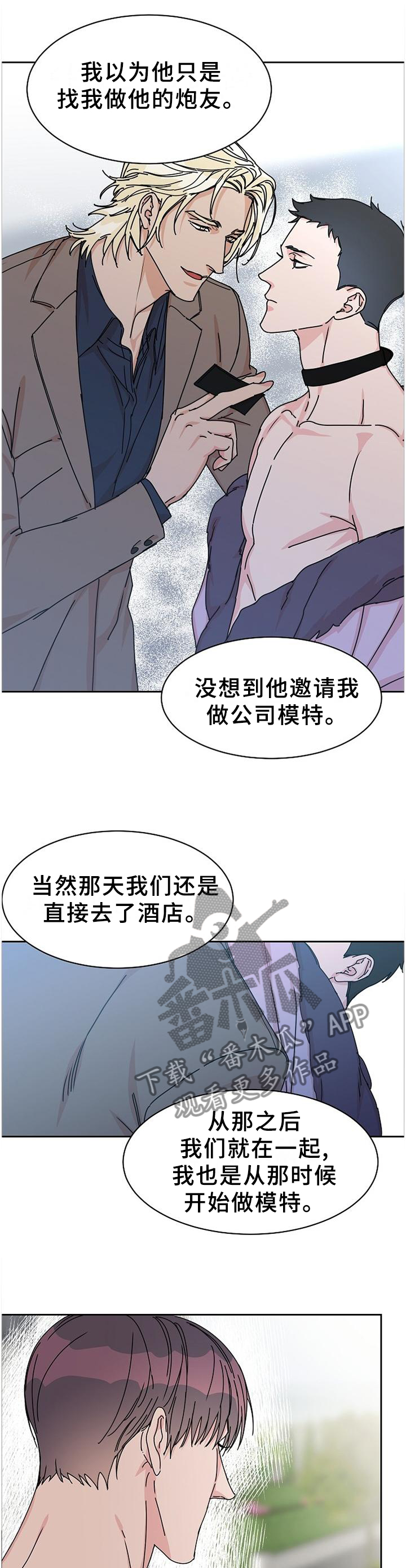第69话13