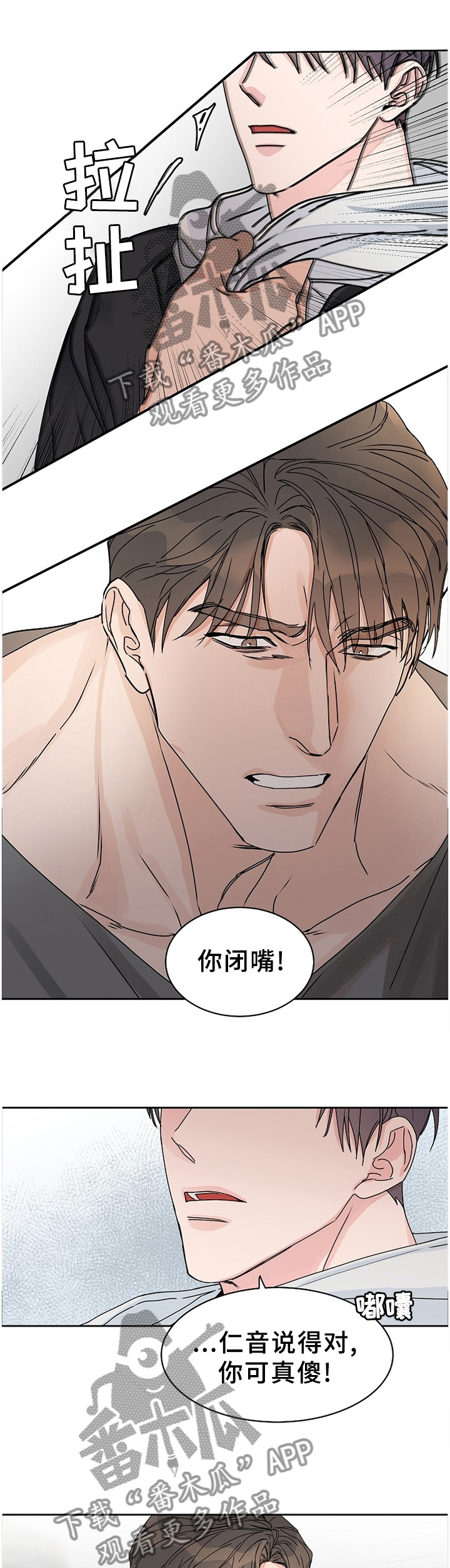 第68话0