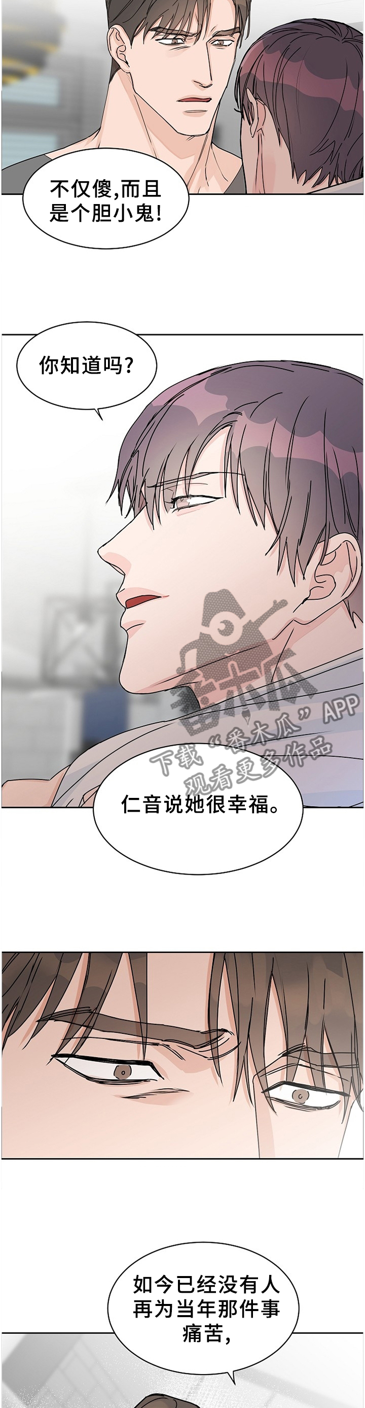 第68话1
