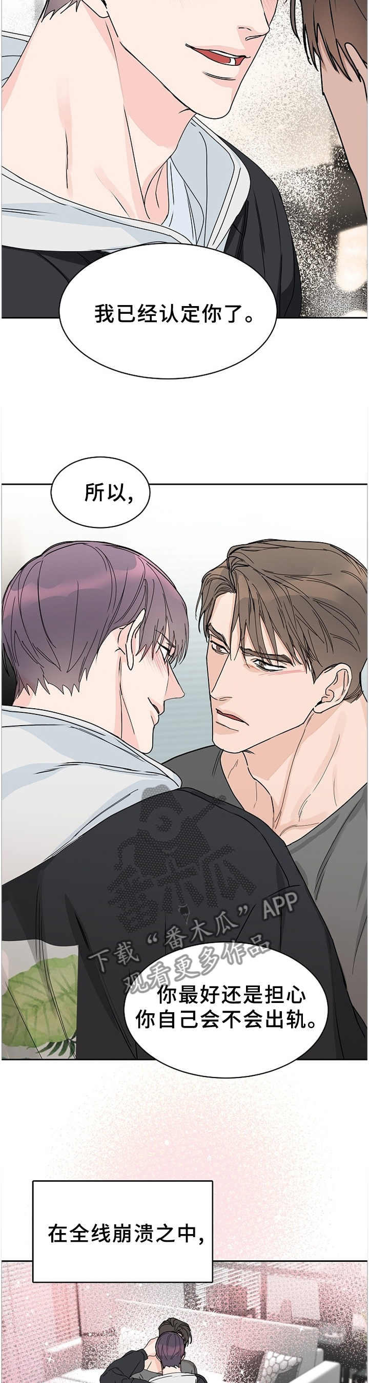 第68话7