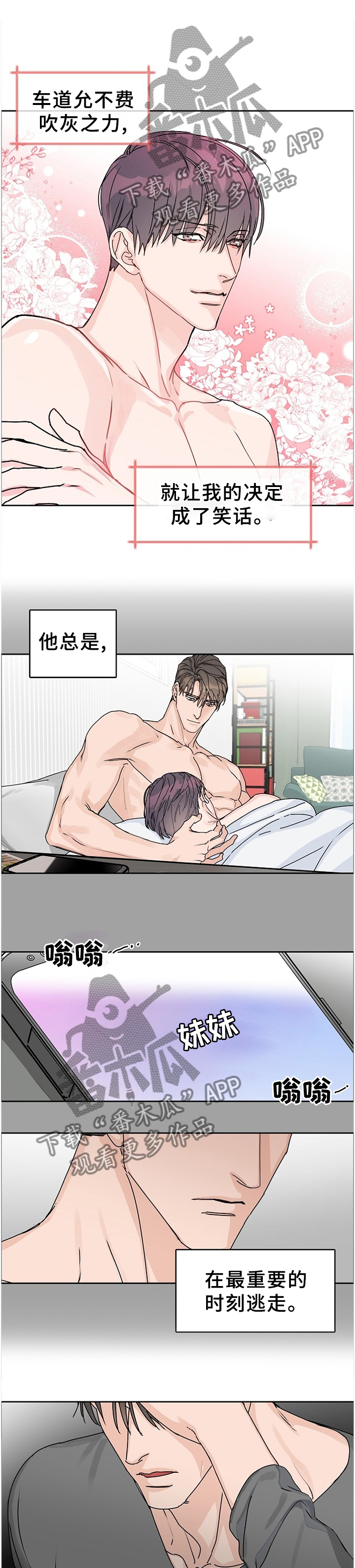 第67话0
