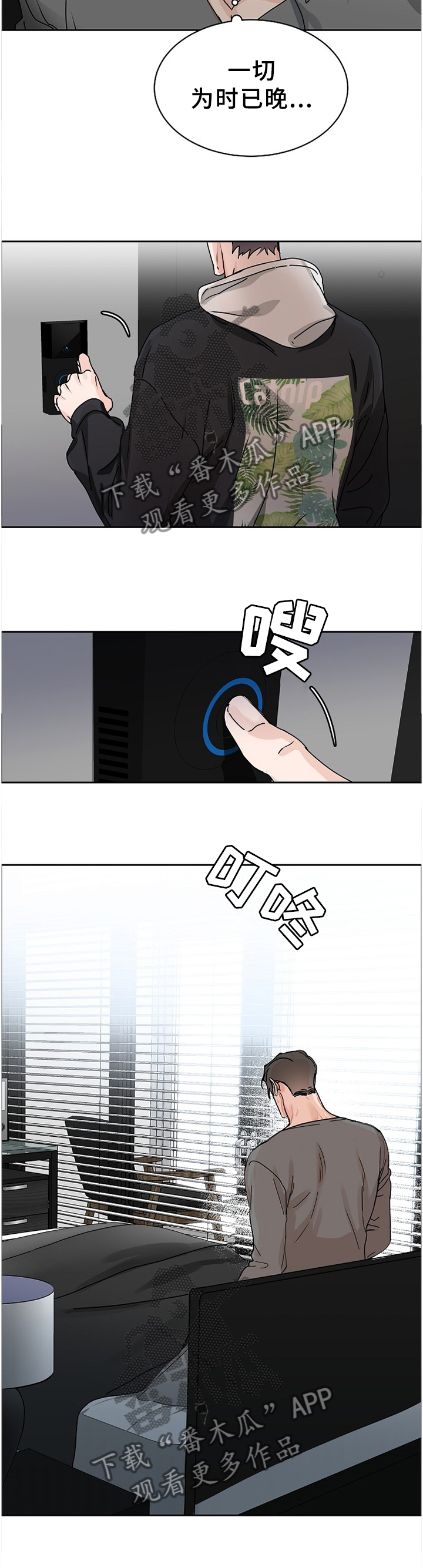 第67话1