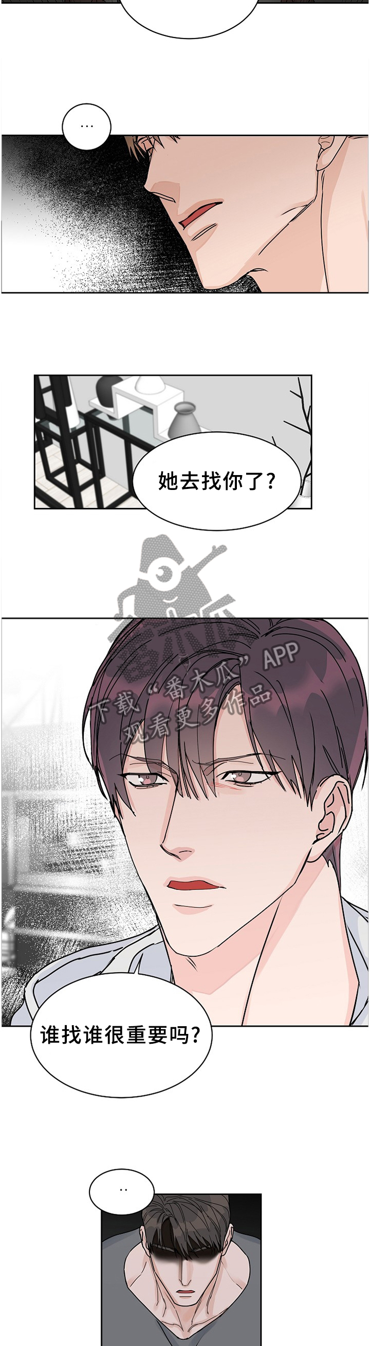 第67话5