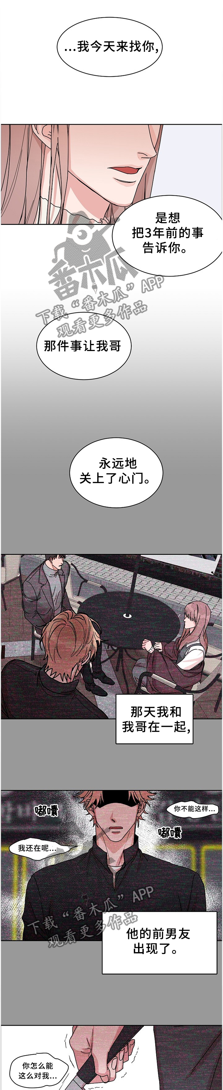 第66话0