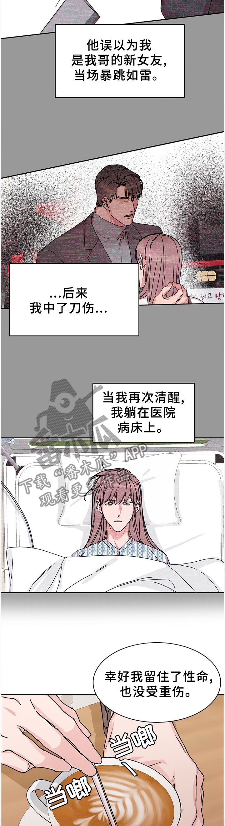 第66话1