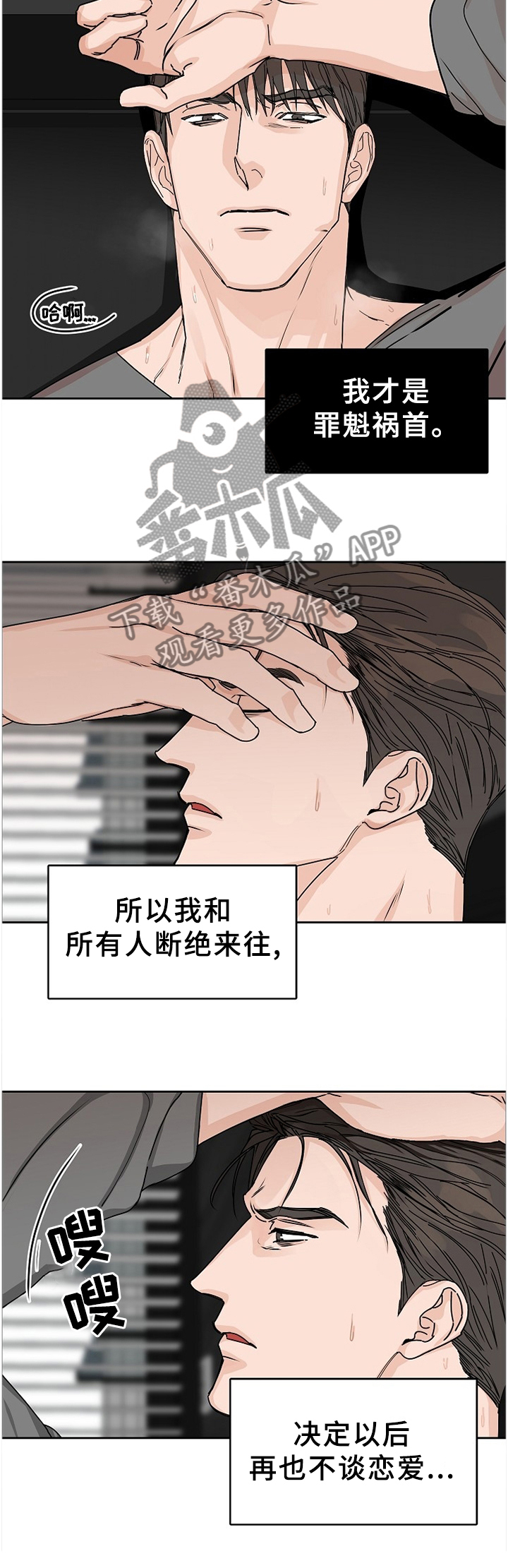 第66话11