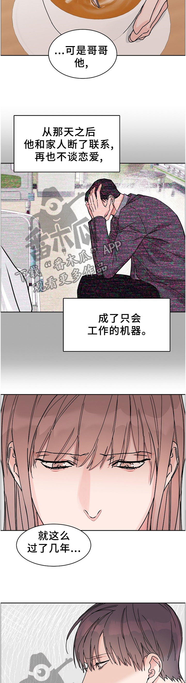 第66话2