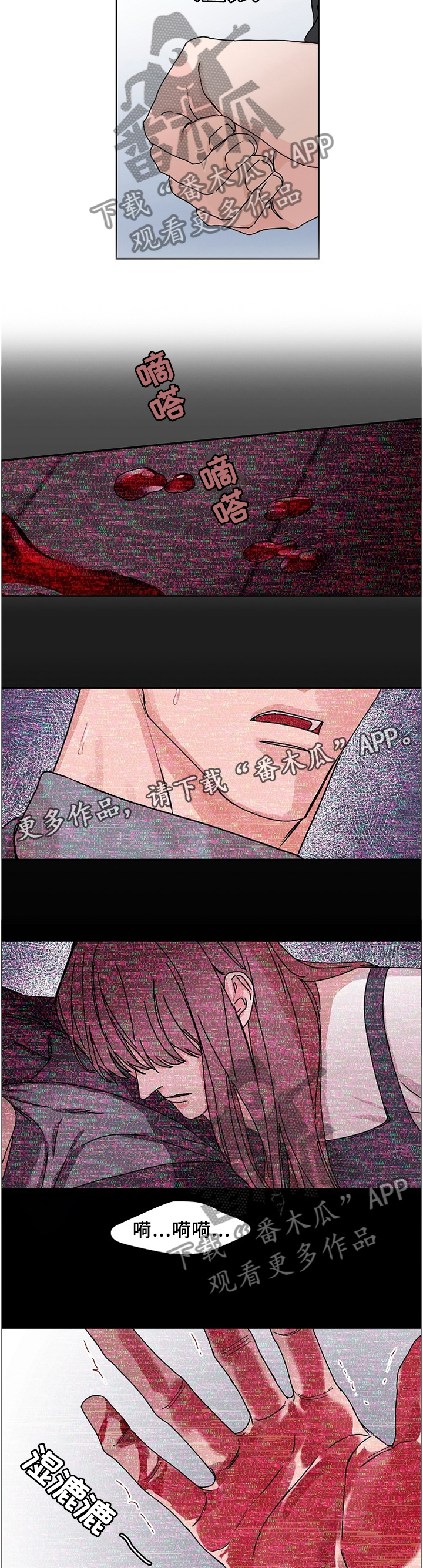 第66话6
