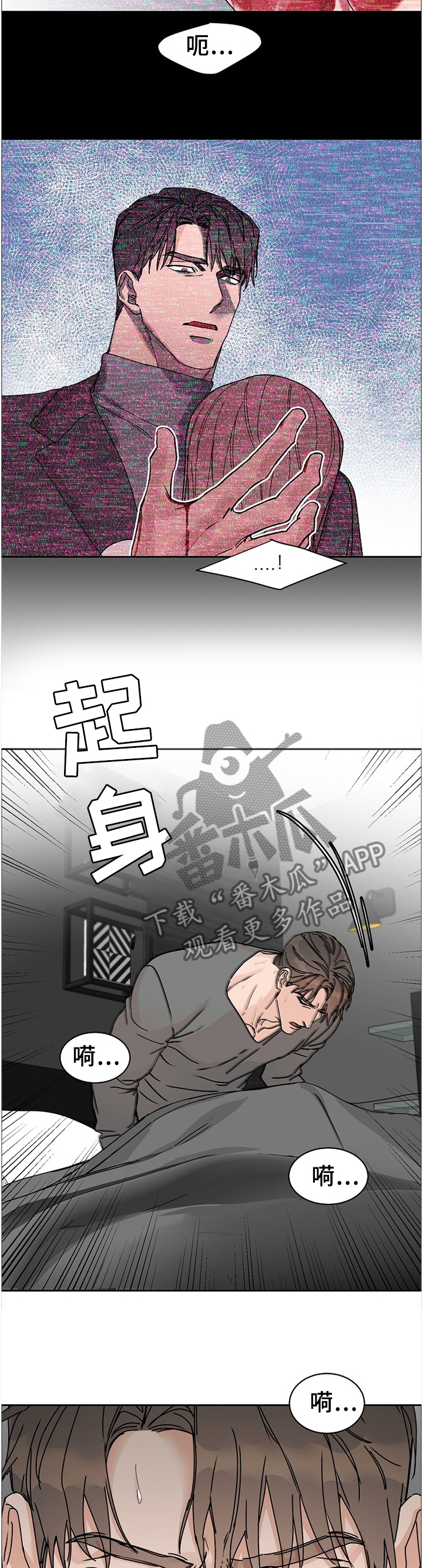 第66话7