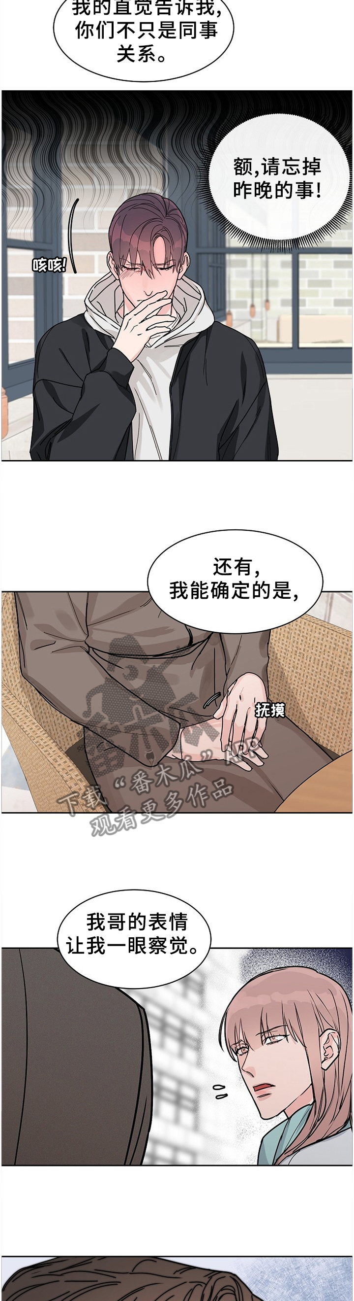 第65话10