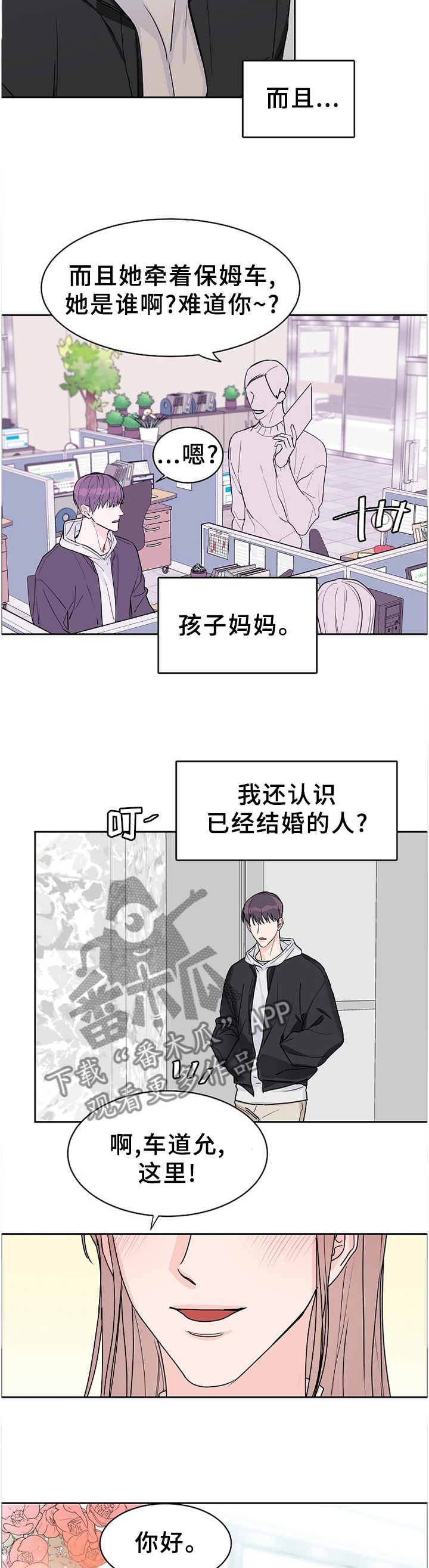 第65话3