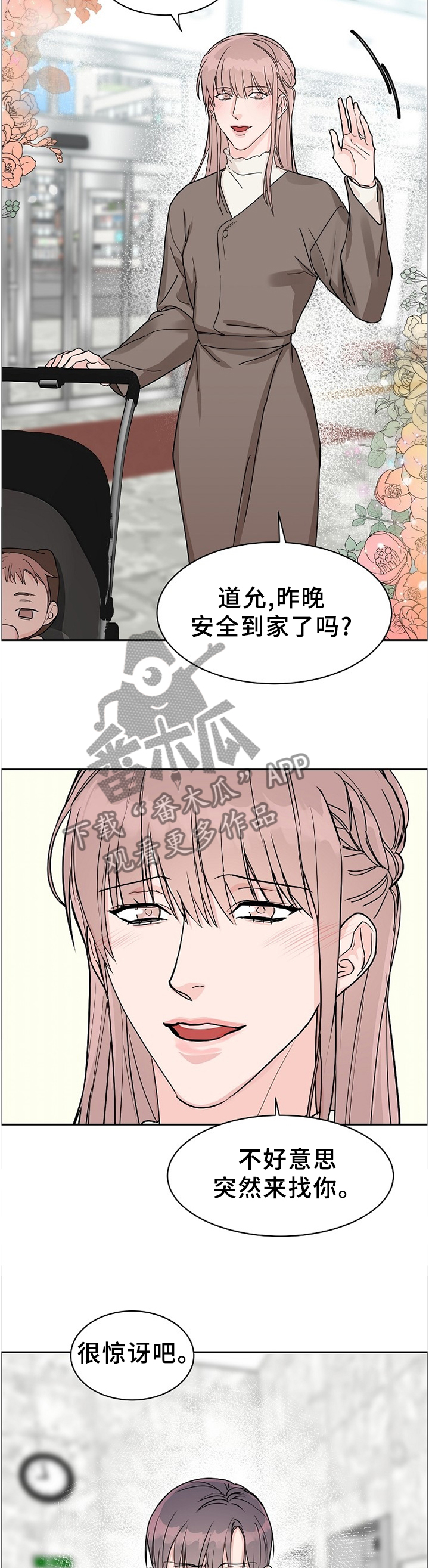 第65话4