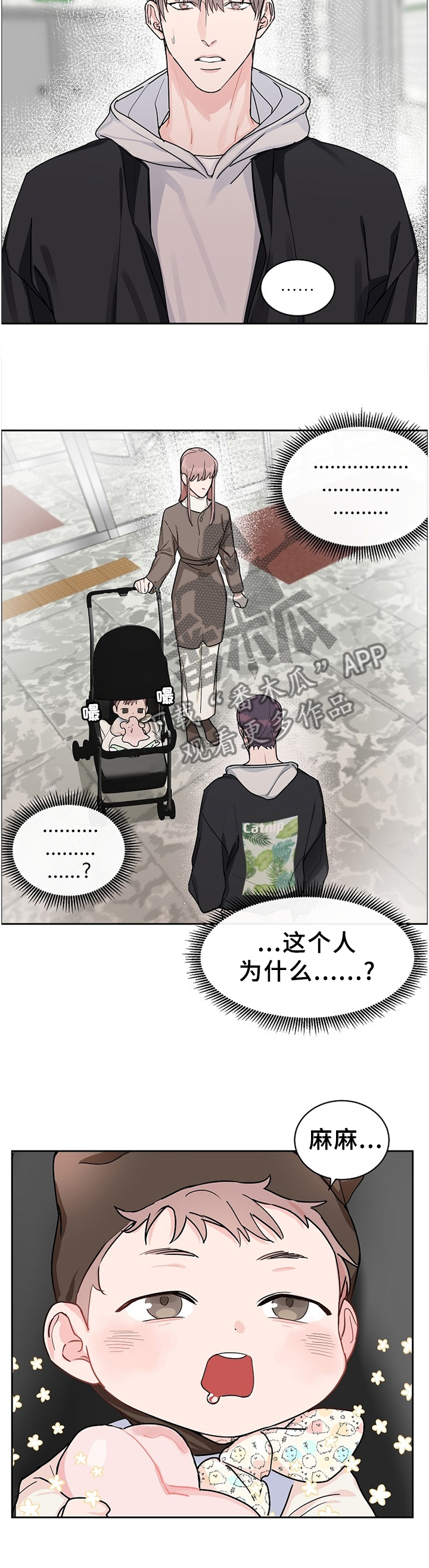 第65话5