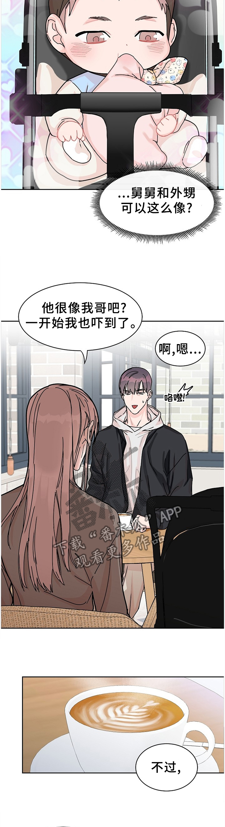 第65话7