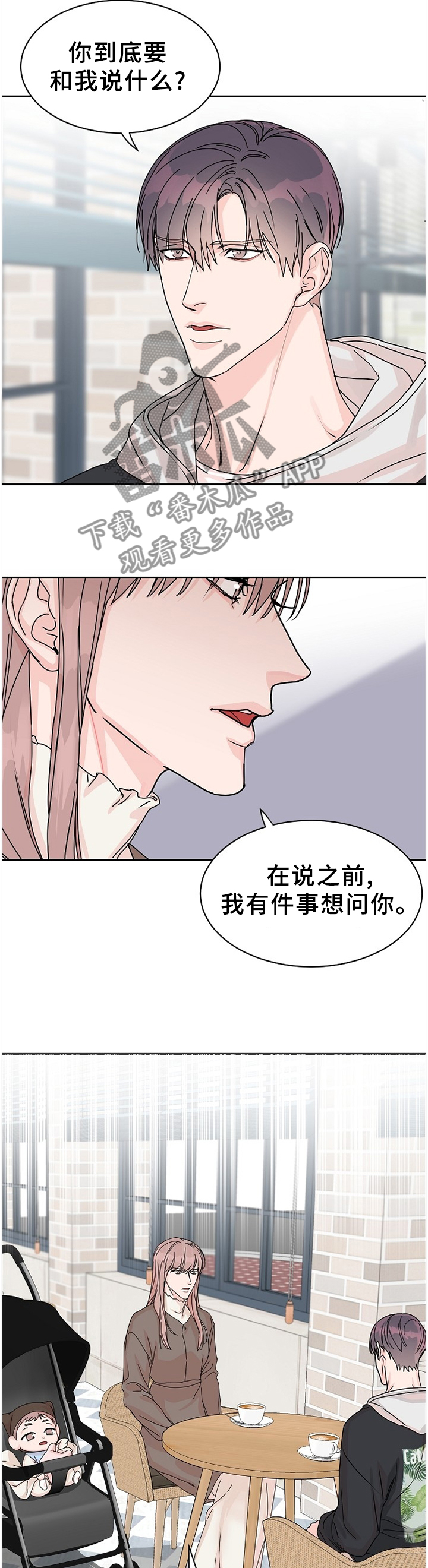 第65话8