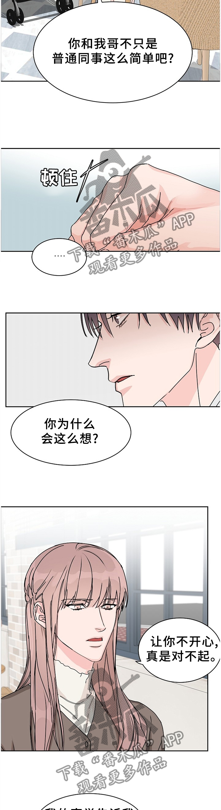 第65话9