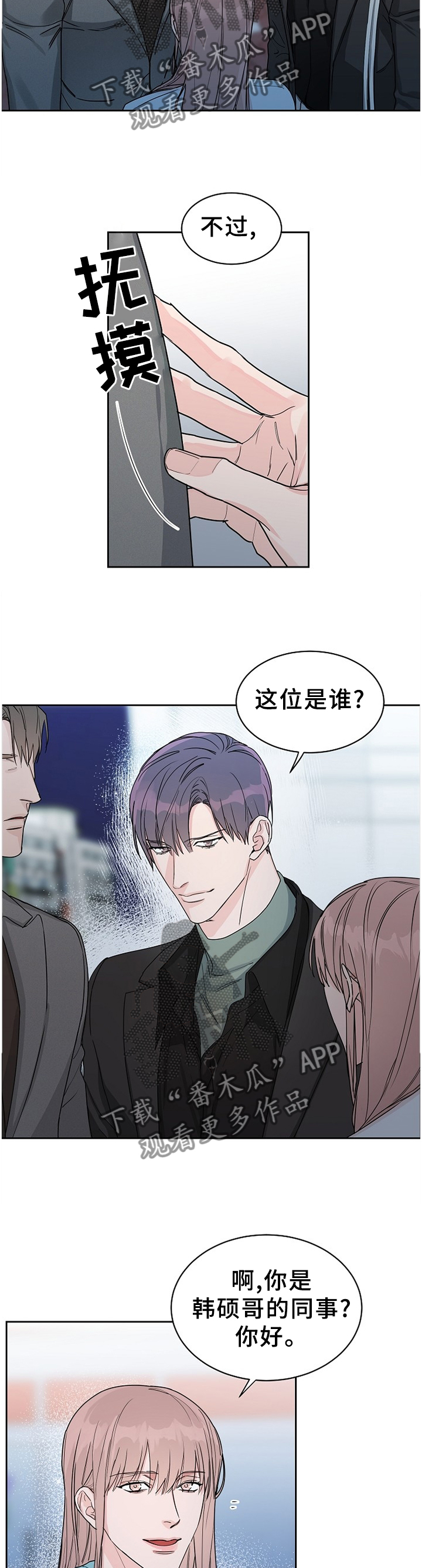 第64话1