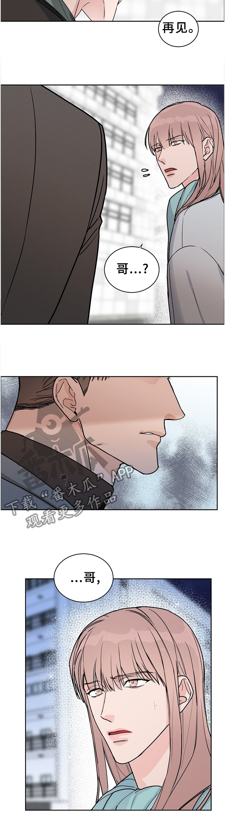 第64话10