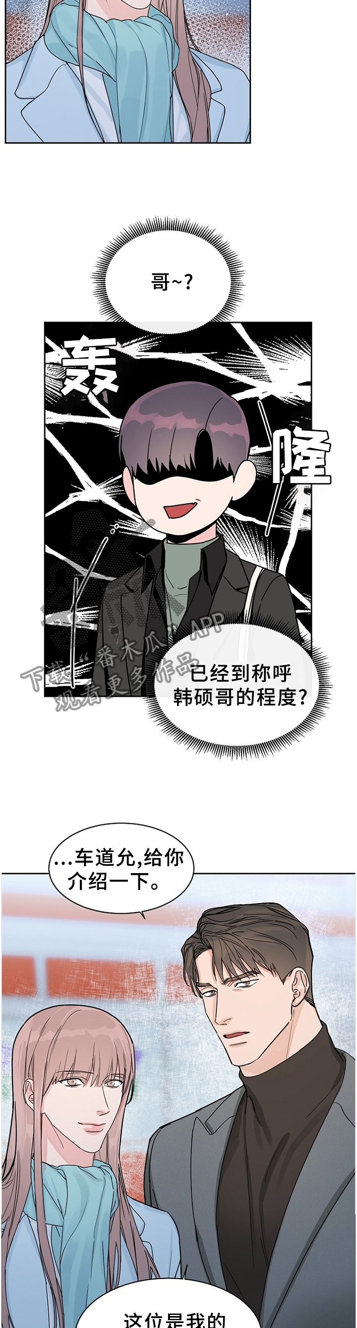 第64话2