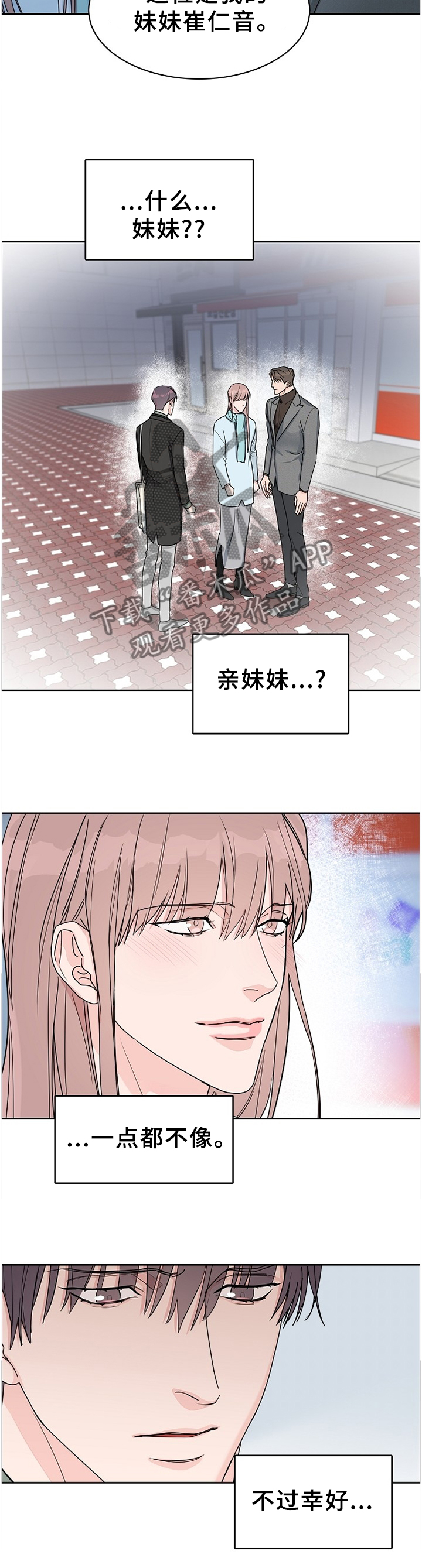 第64话3