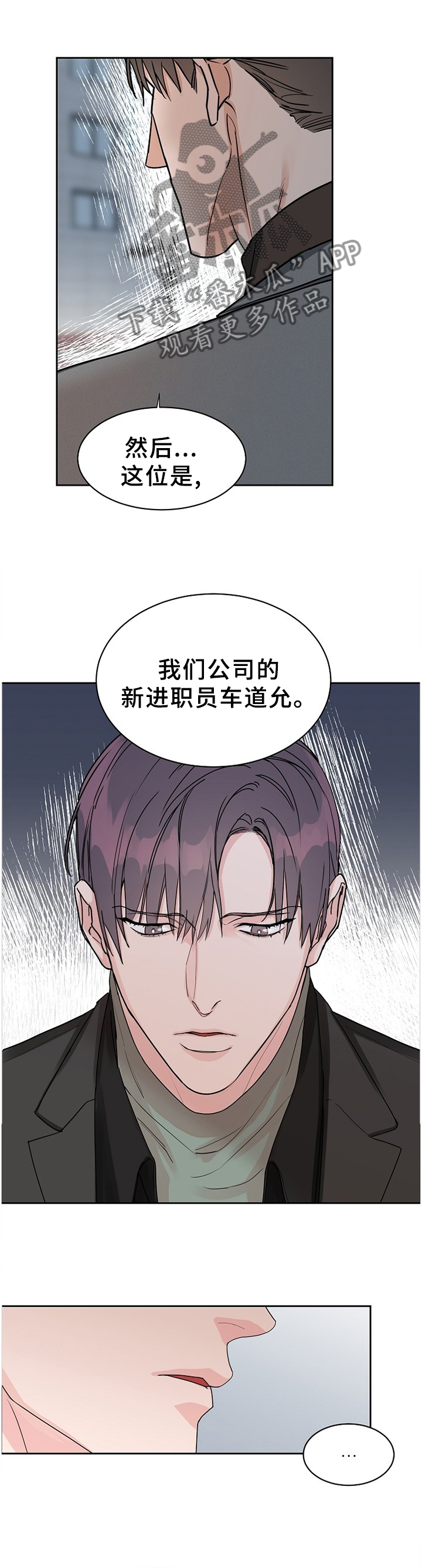第64话4