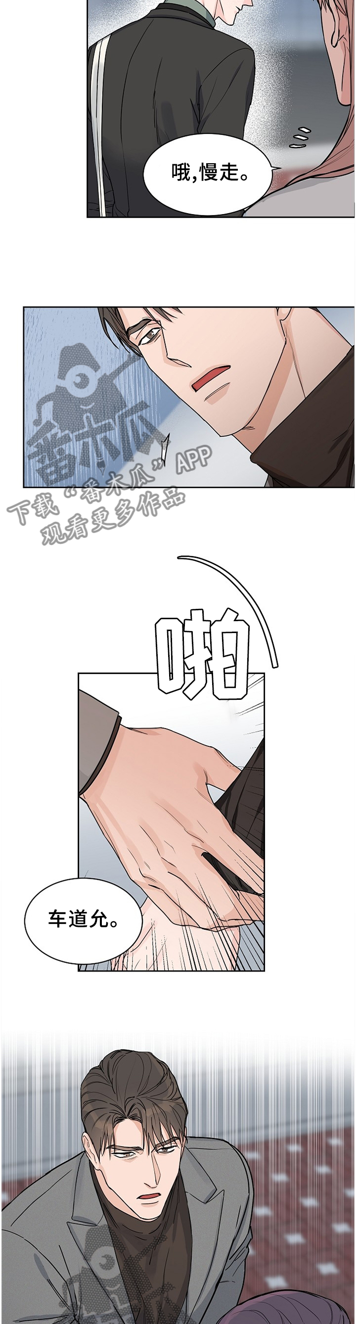 第64话7