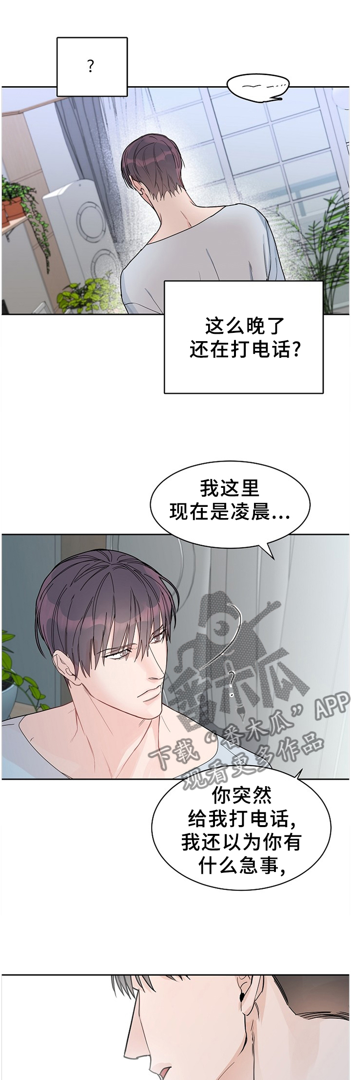 第63话0