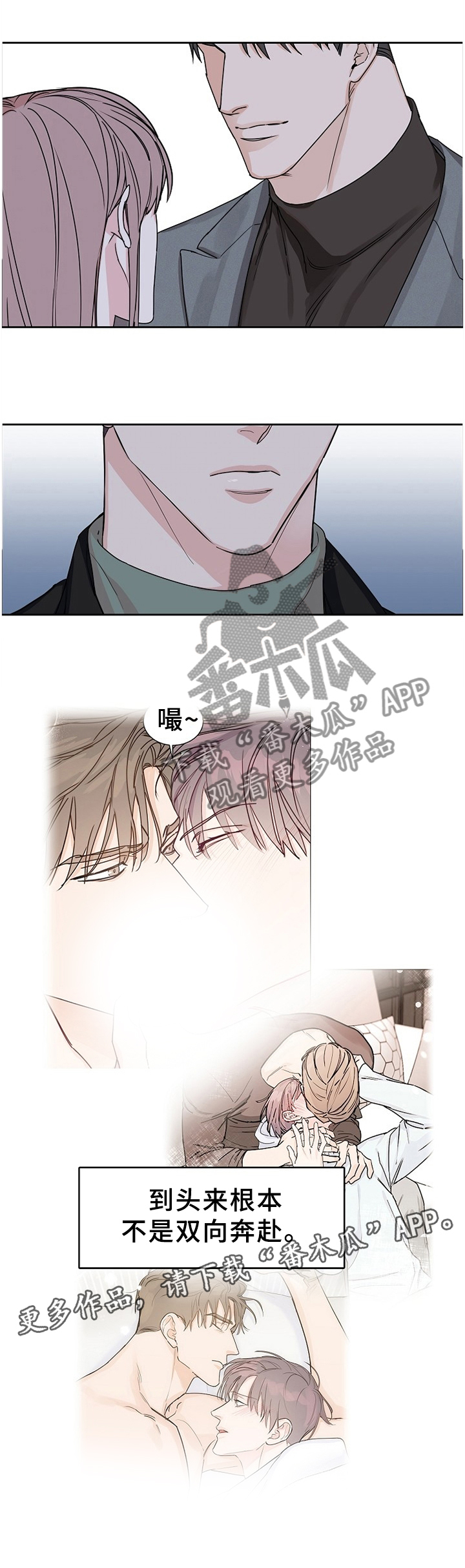 第63话11