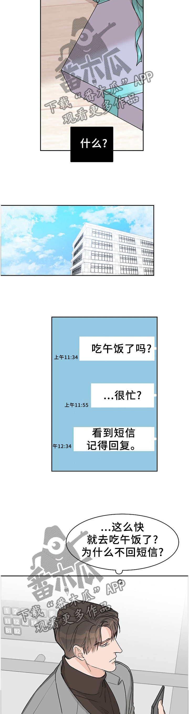第63话2