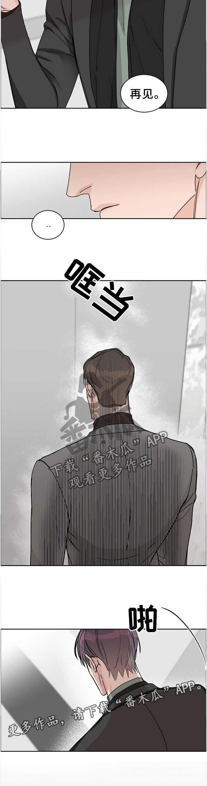 第63话6