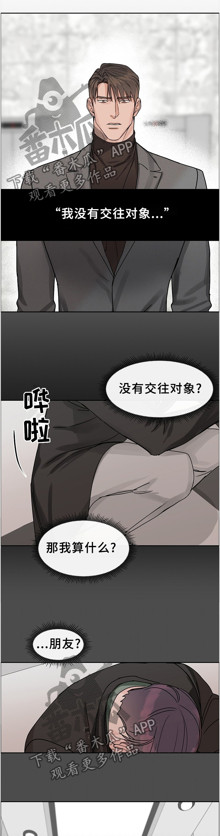 第63话7