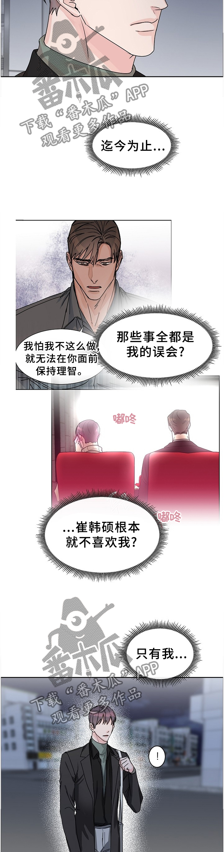 第63话9