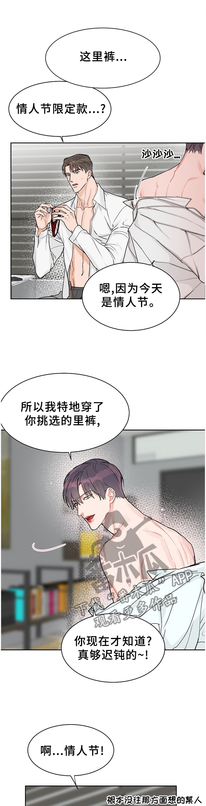 第62话0