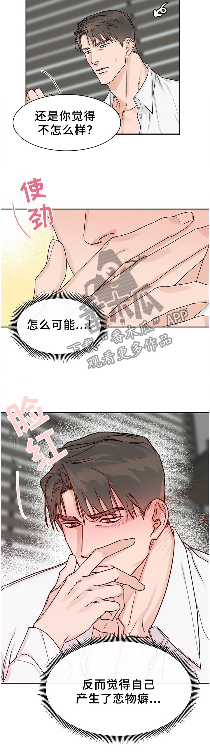 第62话1