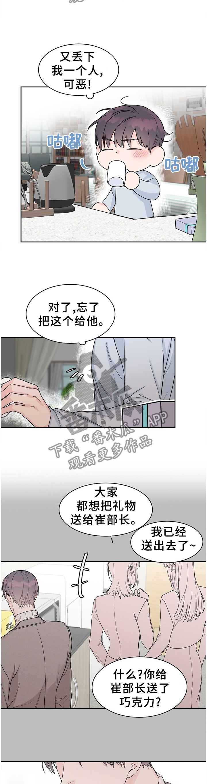 第62话10
